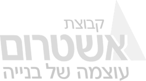 לוגו אפור של ״קבוצת אשטרום״